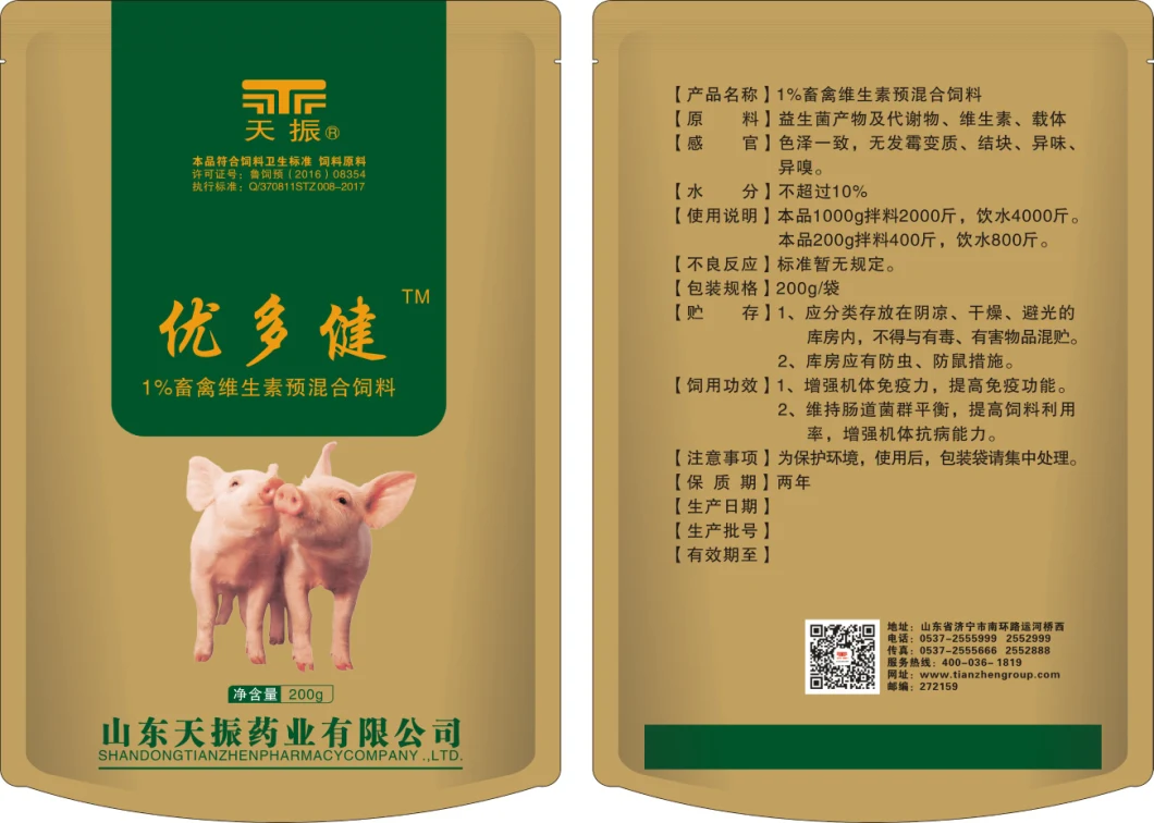 Compound Premixed Feed for Livestock and Poultry Infectious Gastroenteritis