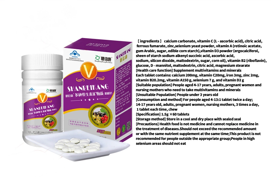 Multivitamin Tablets OEM Health Care Nutritional Supplement