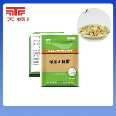 Animal Baomibubing Kang Baomiyouyou Loose Cattle, Sheep, Pig and Rabbit Anmei Loose Plant Extract Nutrients